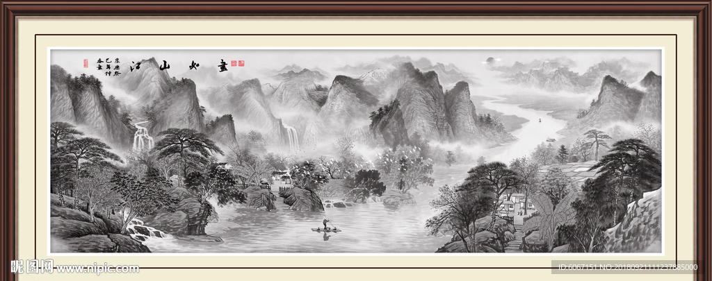 水墨山水画