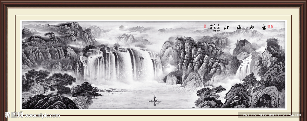 水墨画