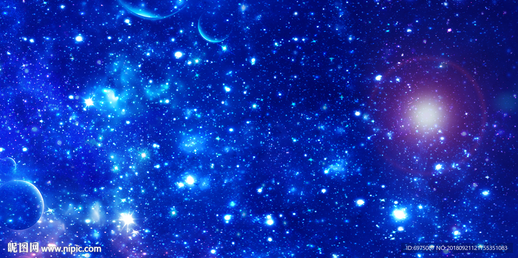 星空