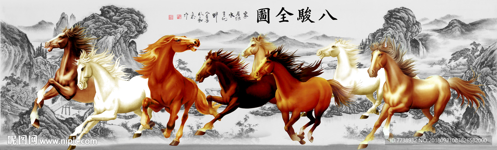 八骏图长幅
