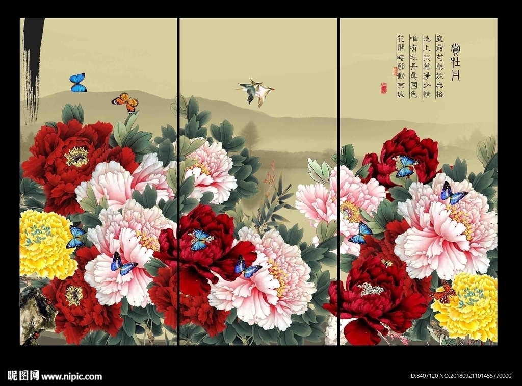 国画牡丹