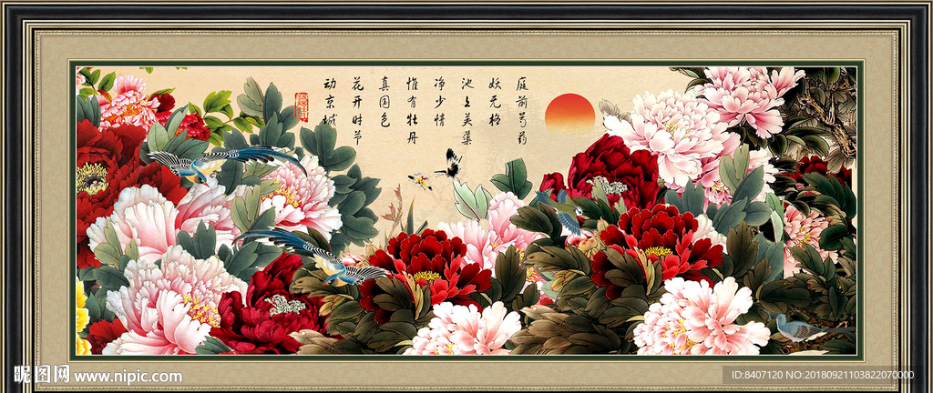 国画牡丹