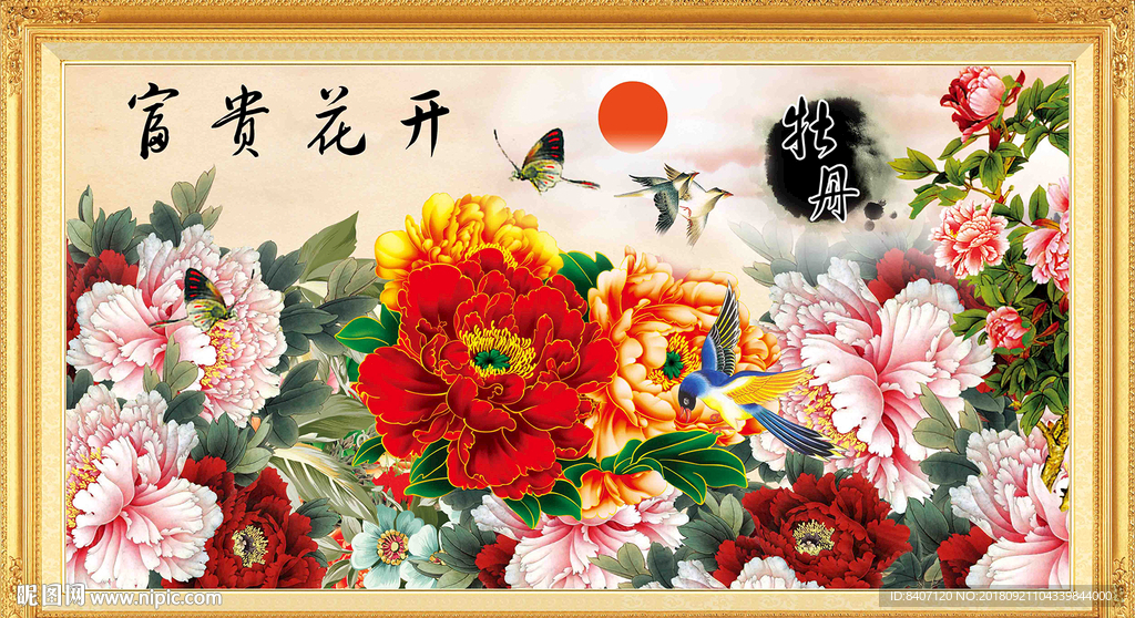 国画牡丹