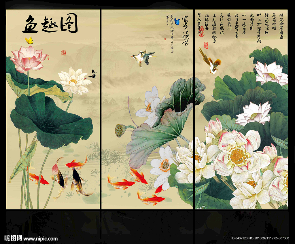 无框画荷花