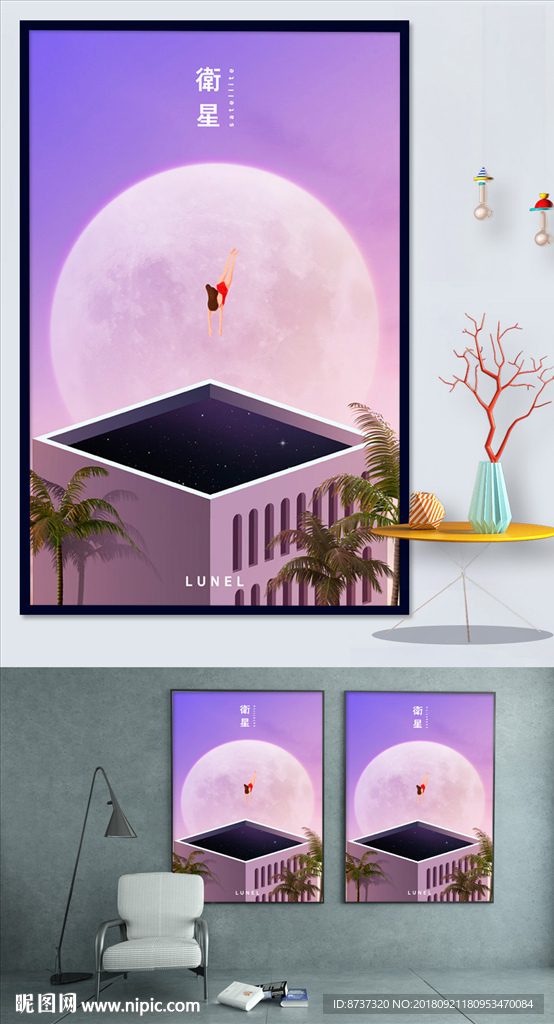 唯美梦幻泡泡浪漫展板PSD分层