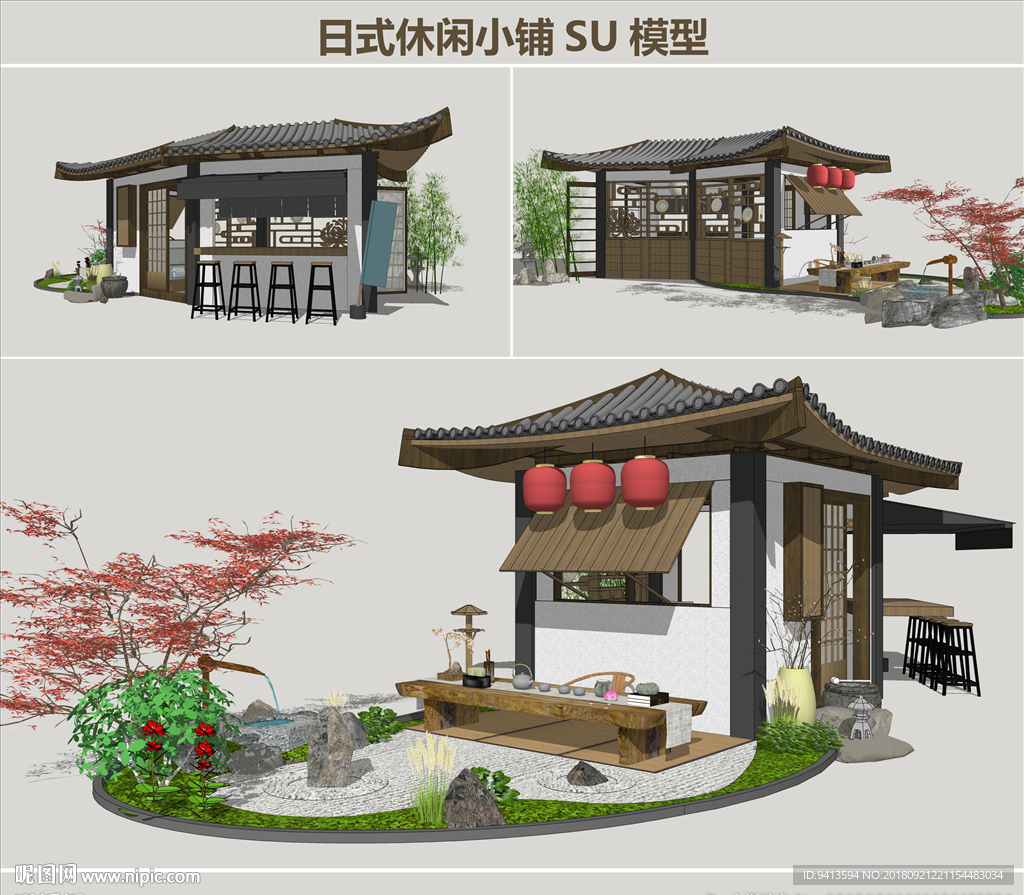 日式休闲小铺