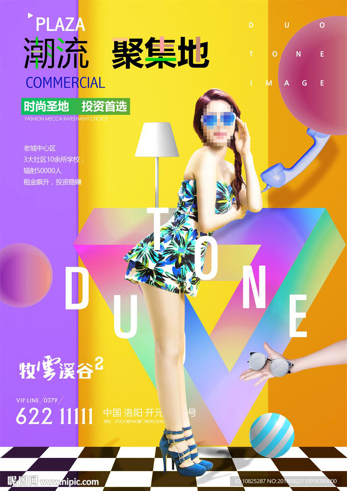 地产小户型公寓挑高loft