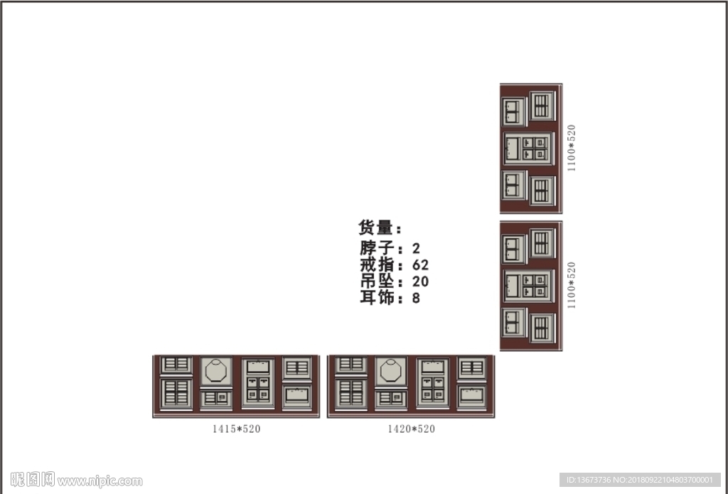 I Do款一比一店铺陈列