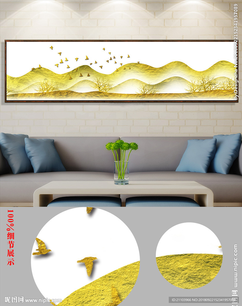 新中式抽象金色山水装饰无框画