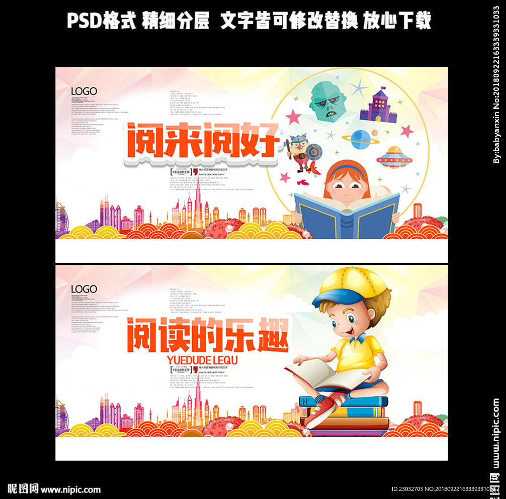 阅读