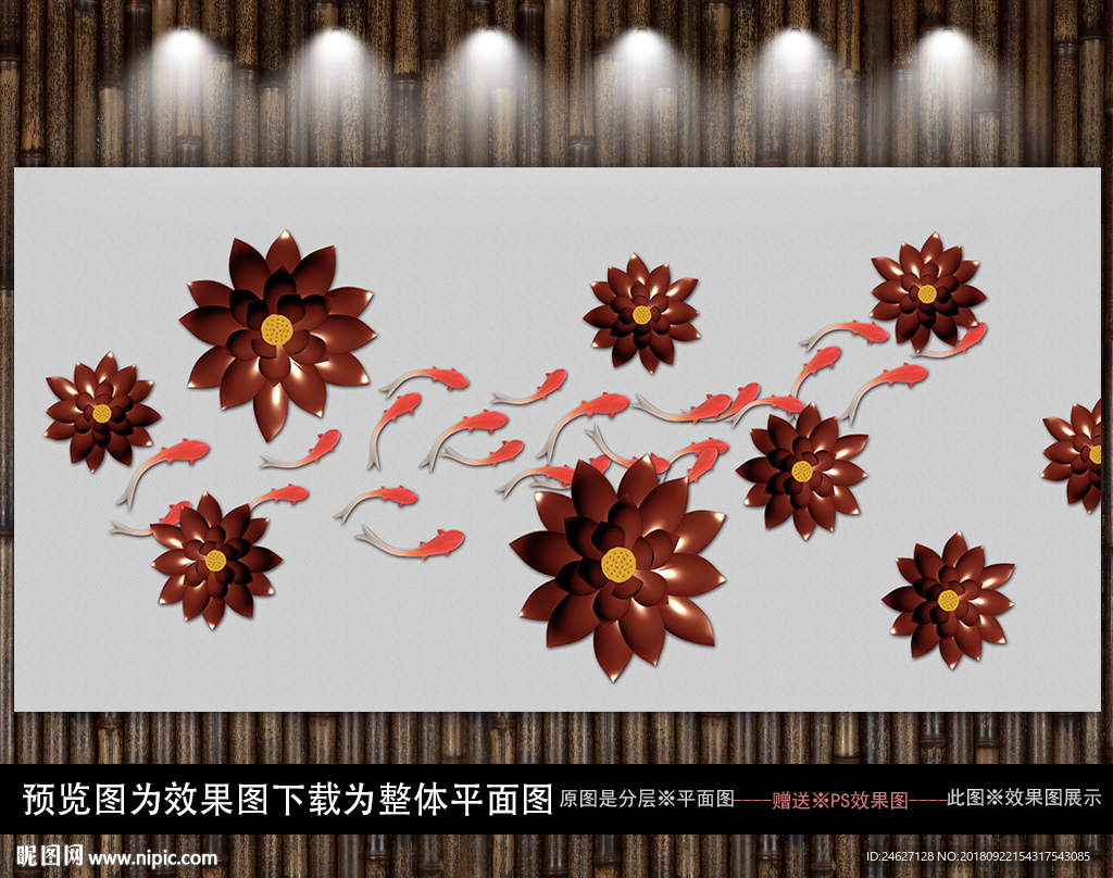 红色荷花一群鱼