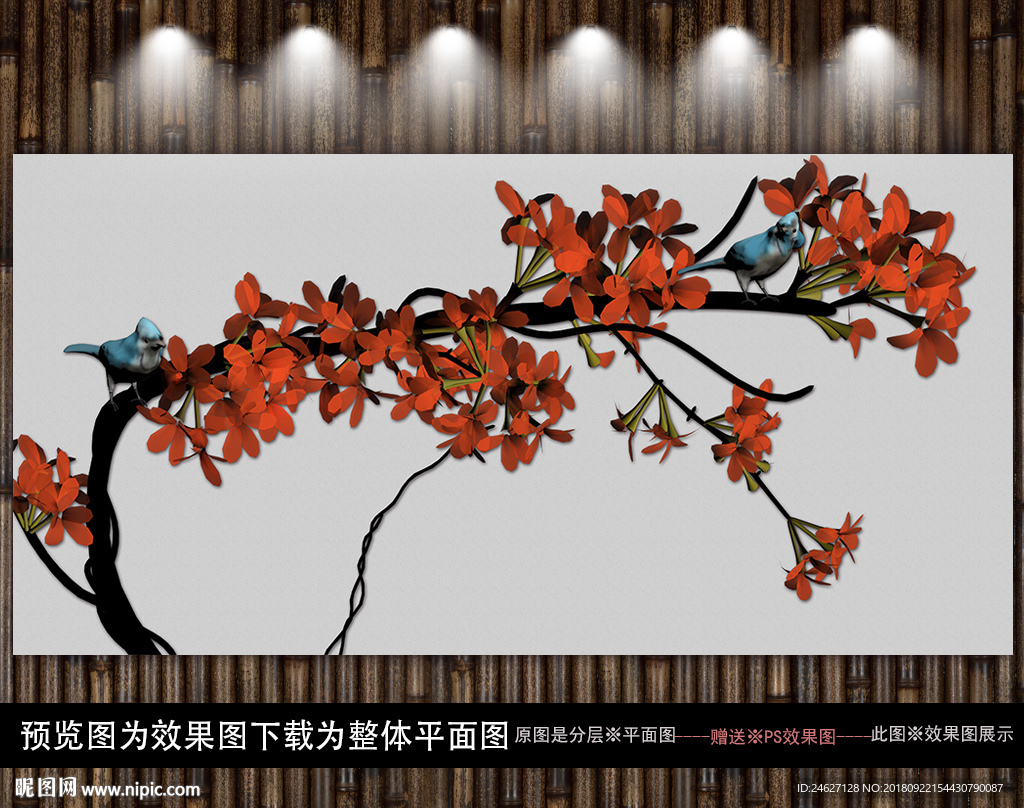 中式风格树枝小鸟