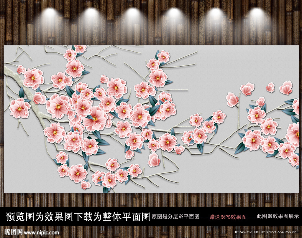 花开富贵