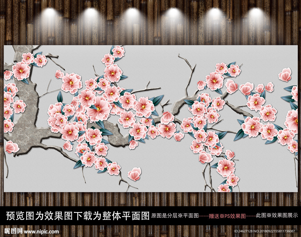 新中式花鸟装饰画