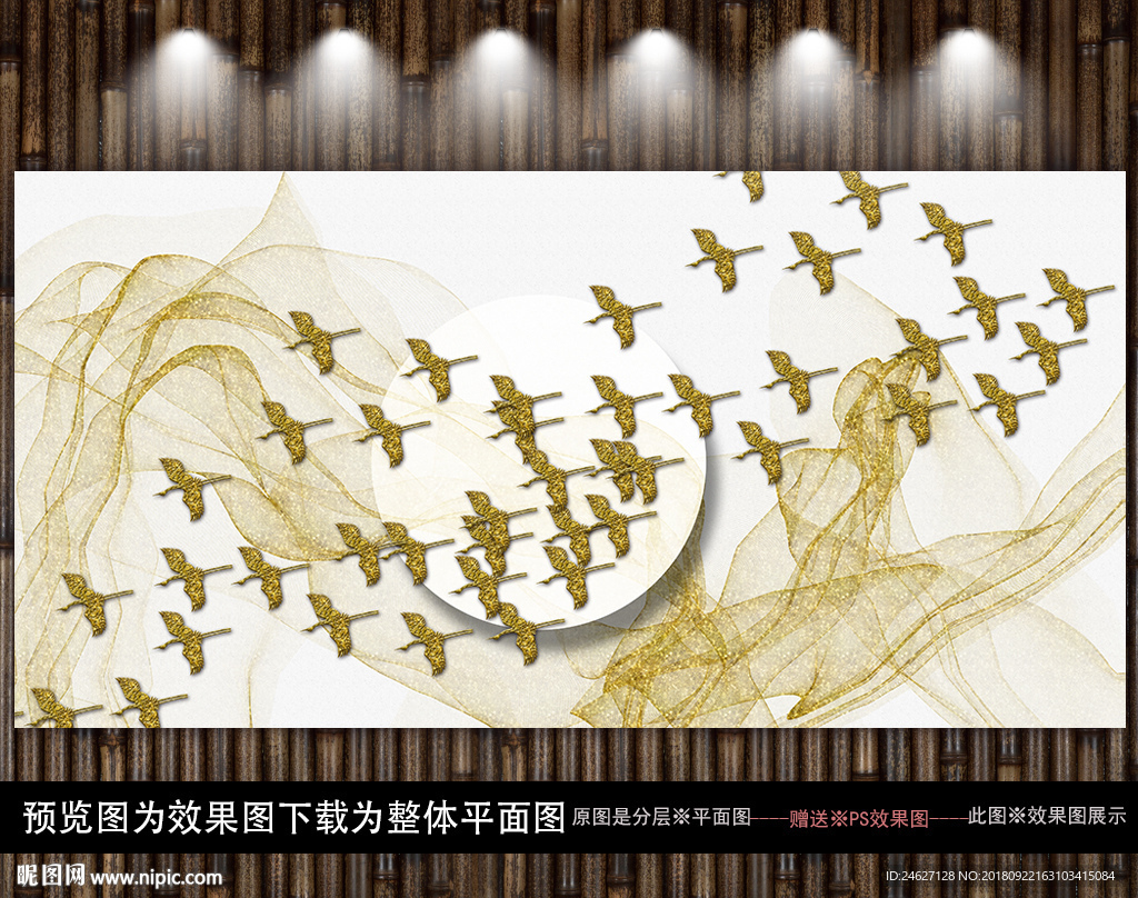 新中式飞鸟装饰画