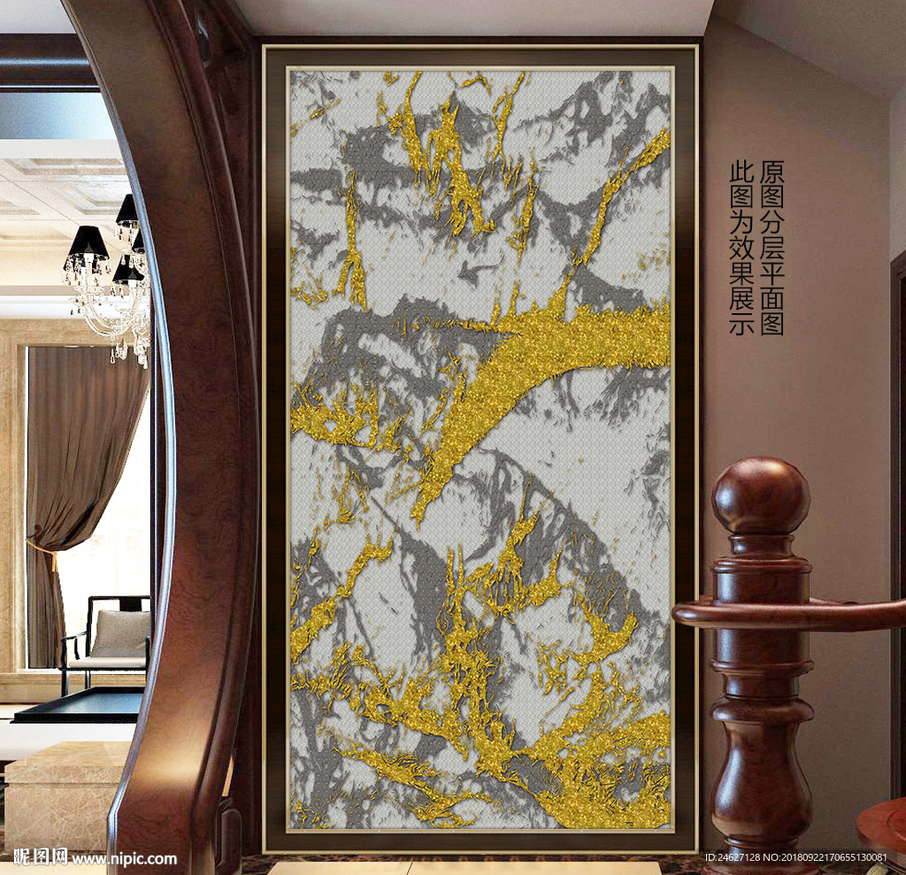 客厅现代装饰画