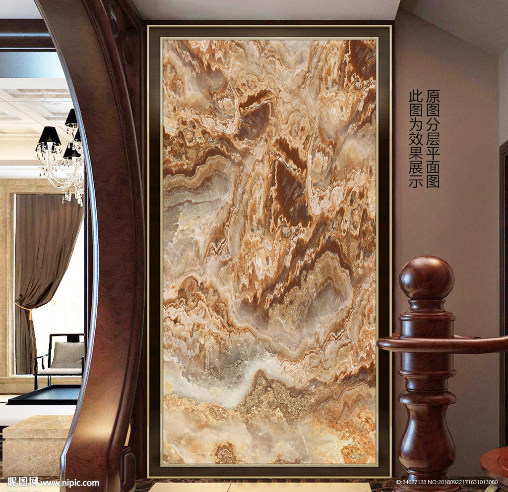 石纹玄关背景墙