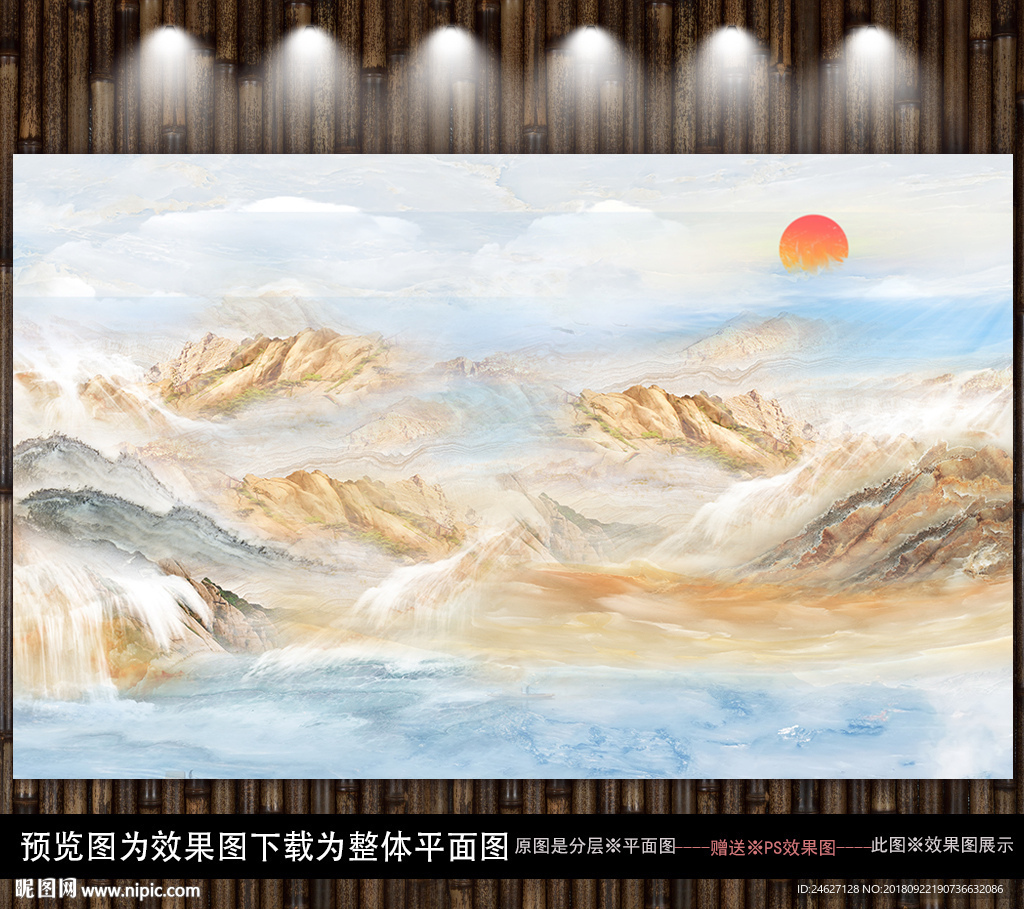 中国风石纹山水画