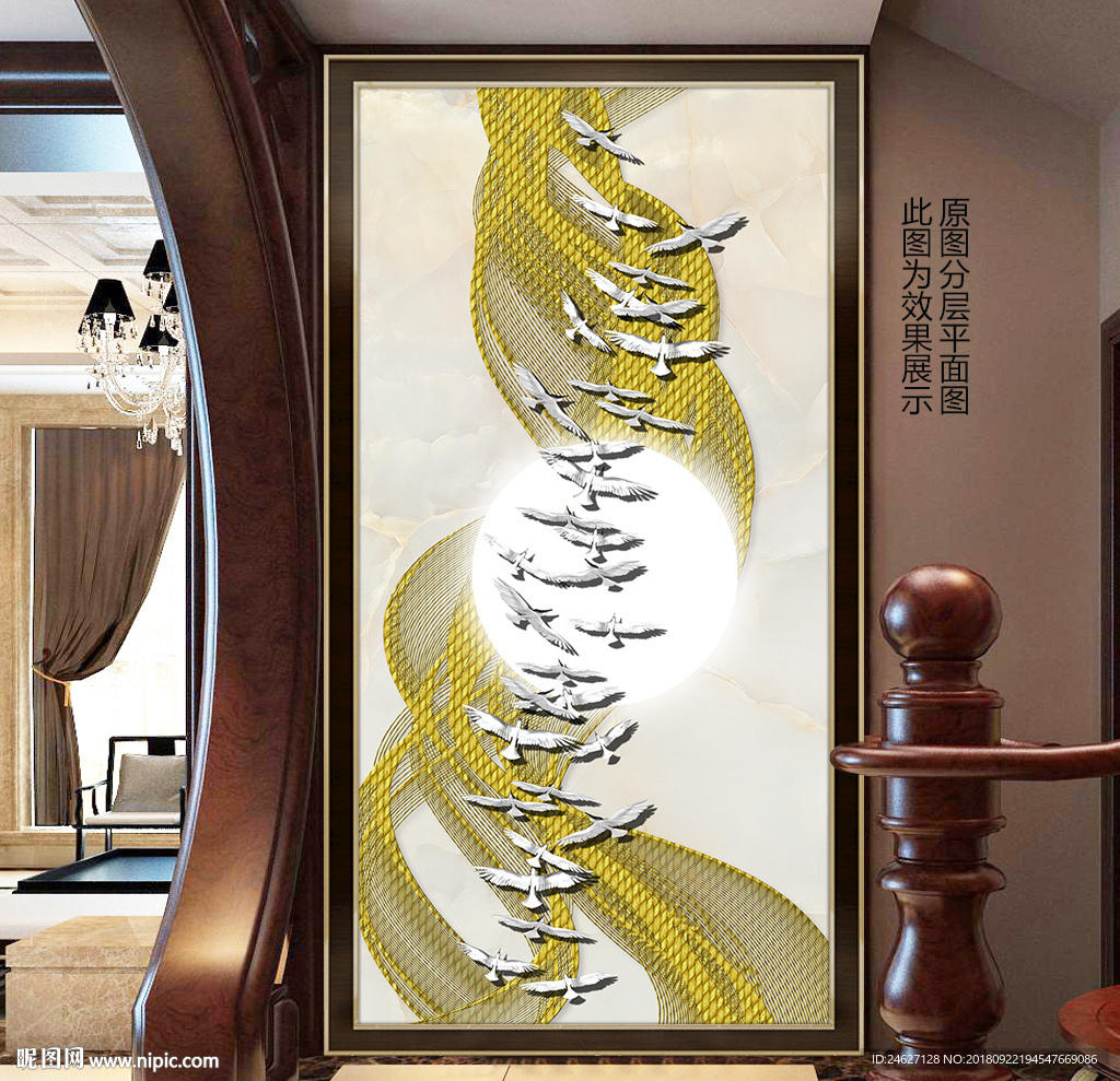 太阳飞鸟装饰画