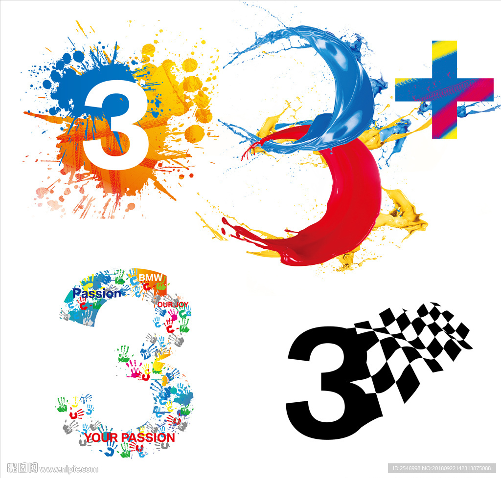 数字3