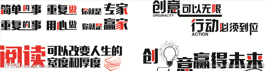 墙体广告