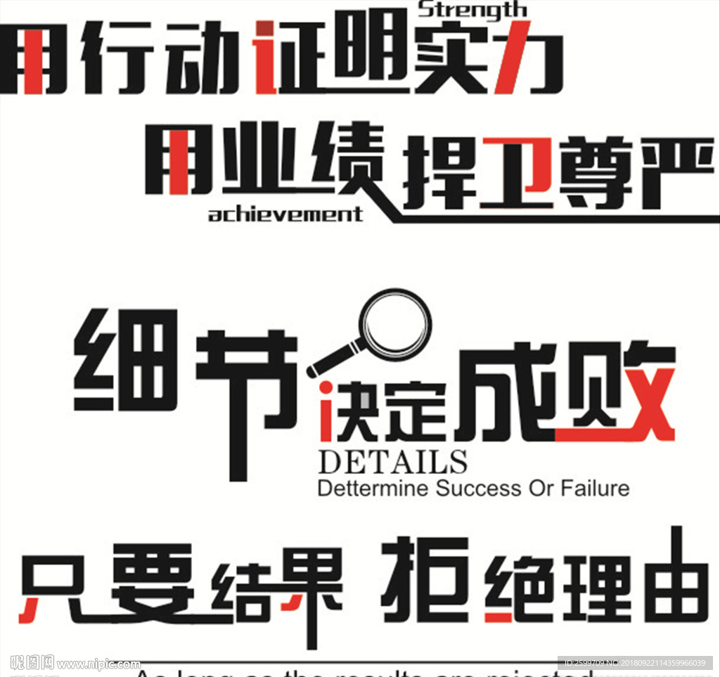 墙体广告