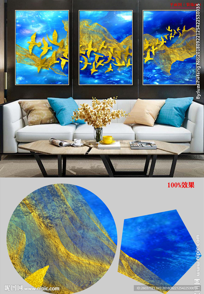 新中式意境金色线条飞鸟装饰画