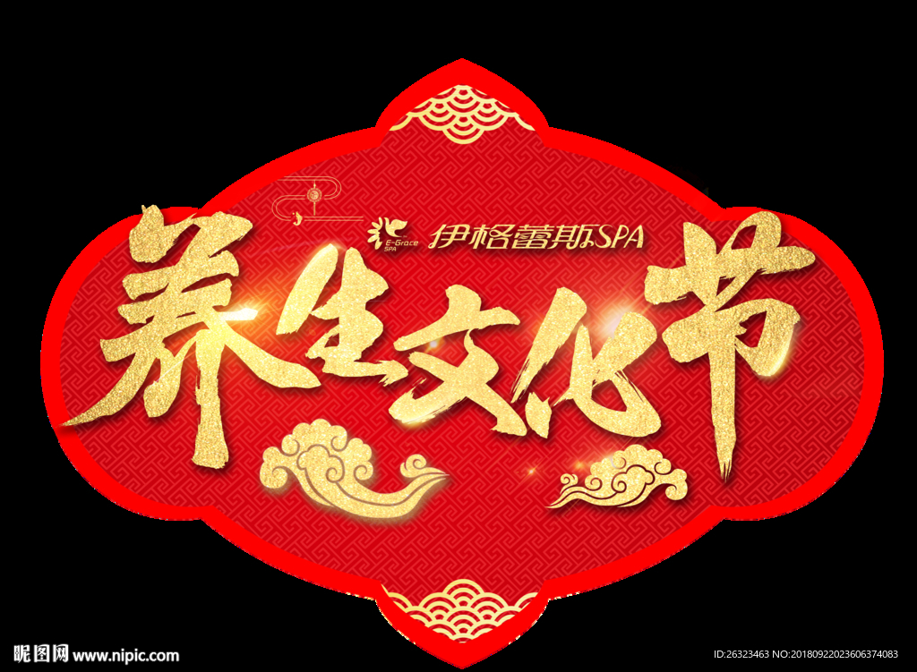 广告宣传活动物料