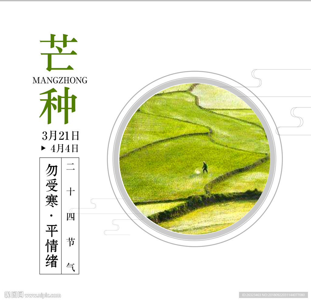 电商淘宝界面设计