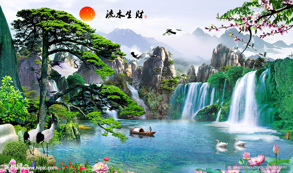 流水生财中式迎客松山水瀑布图片