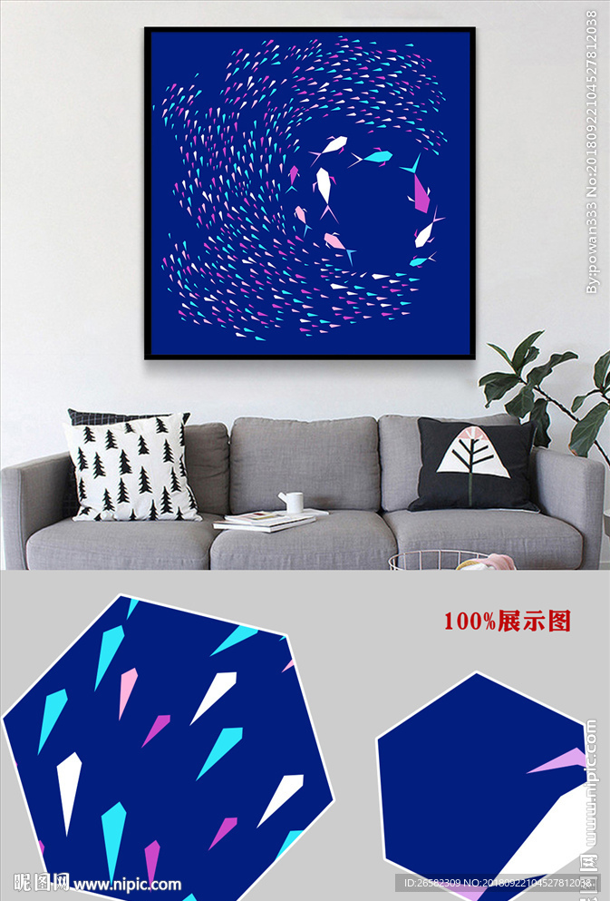 欧式抽象色彩斑鱼群装饰画无框画