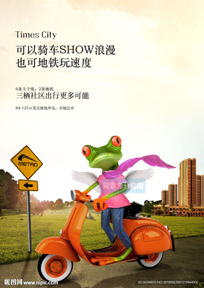 青蛙妈妈上班去了