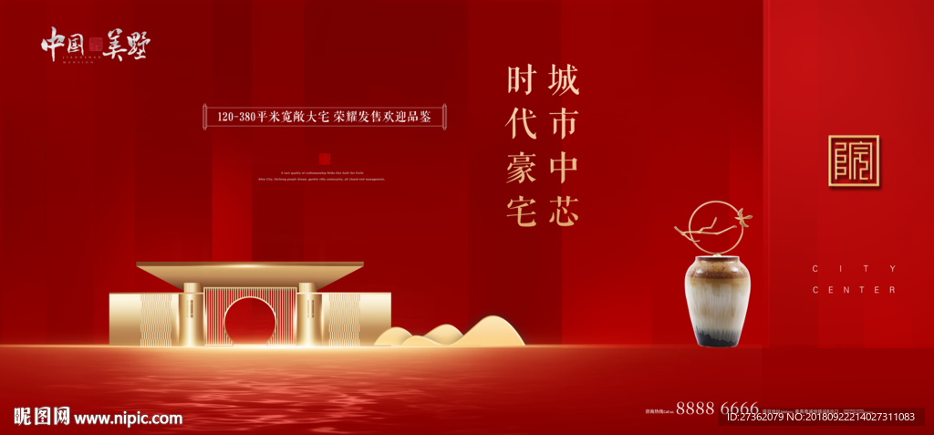 红色地产广告