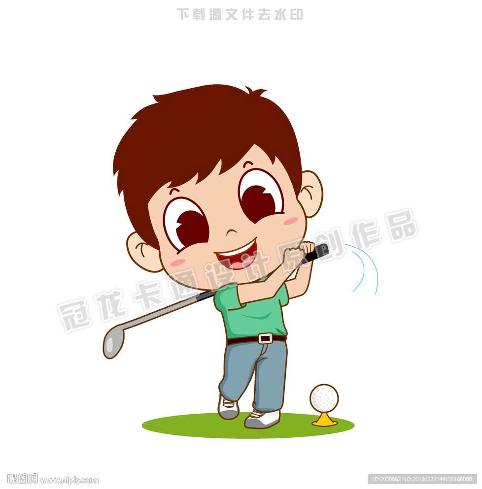 高尔夫男孩