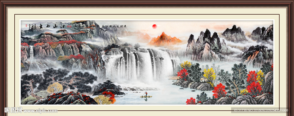 山水风景