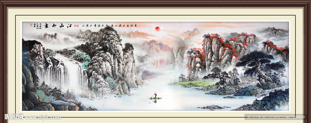 山水国画
