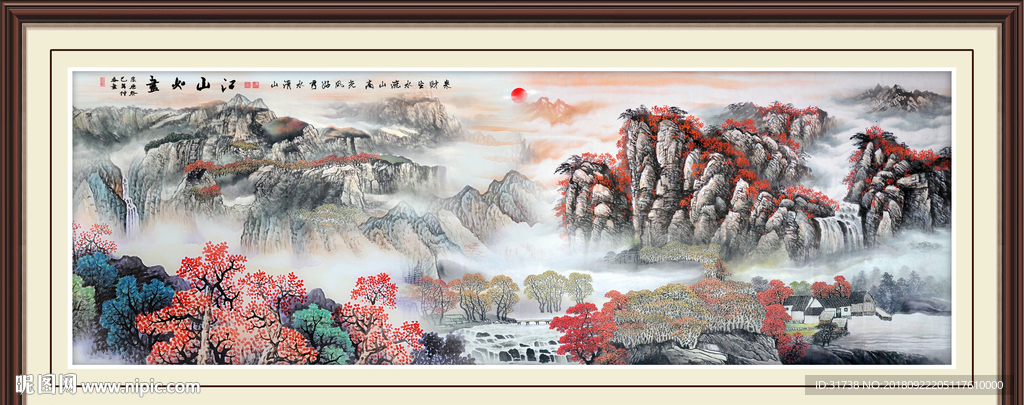 江山如画