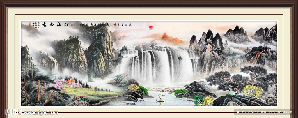 江山如画