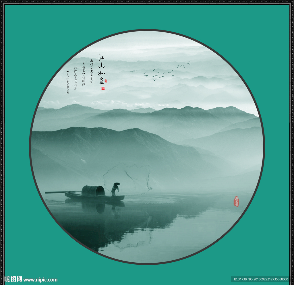 水墨山水画