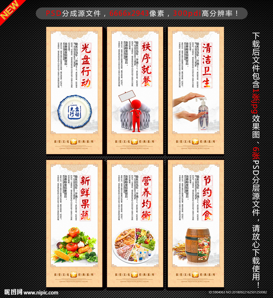 食堂