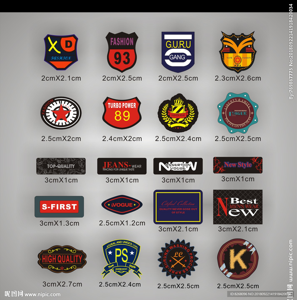 布标领标和盾牌标志