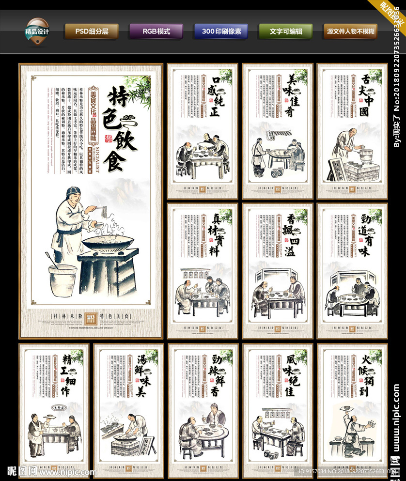 桂林米粉
