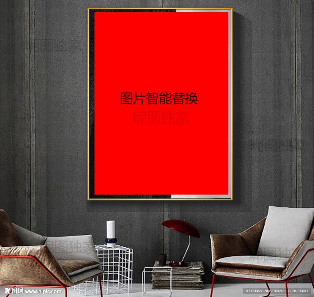 室内装饰画样机设计