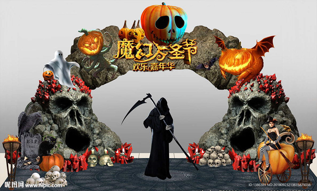 万圣节舞台