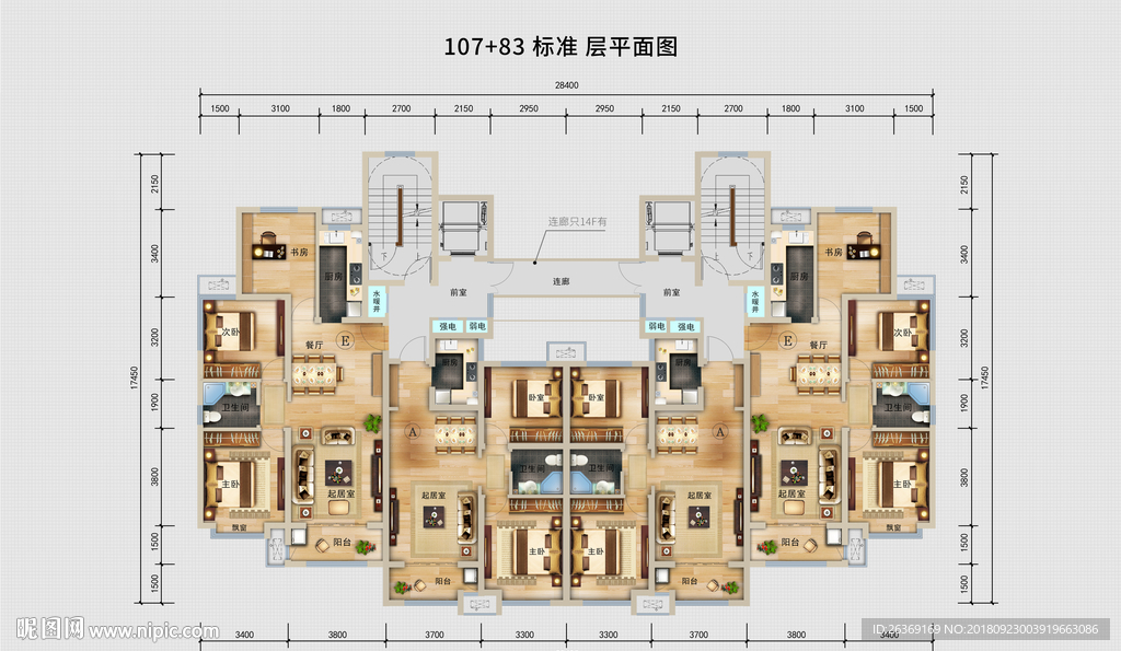 高清 家装户型图 户型模版