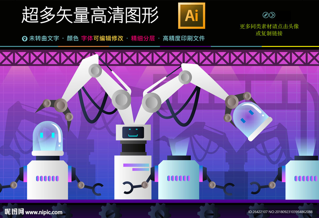 通用职业卡通人物办公场景