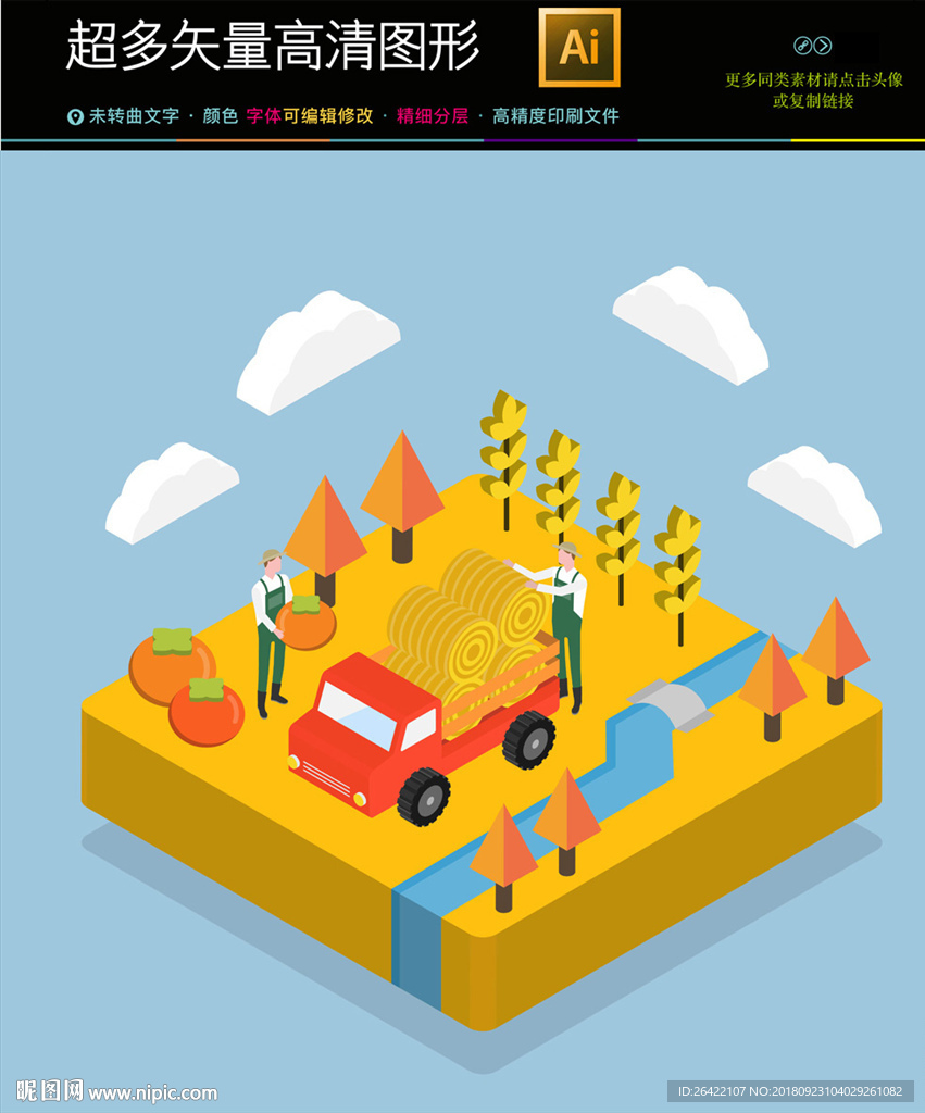 通用职业卡通人物办公场景