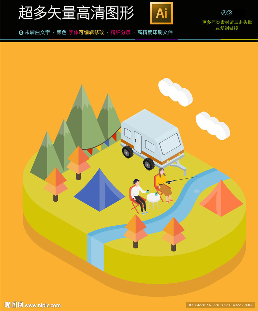 通用职业卡通人物办公场景