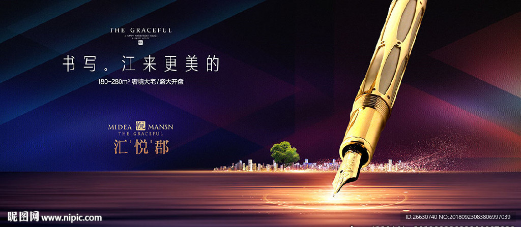 名笔  水岸
