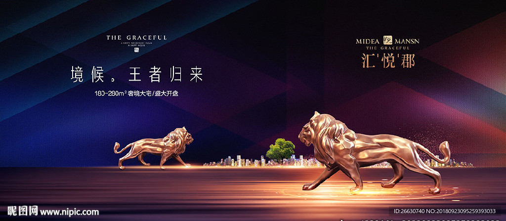 狮子  江岸